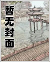 今天也在努力打脸(快穿) 小说